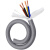 机器人trvv灰拖链电缆高柔性5 6 7芯 0.75 1.0 1.5平毫米防油电缆 高柔5*0.75平方 100米