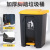 苏卡龙SKL-LJT0212垃圾桶脚踩大号户外环卫商用厨房垃圾桶分类垃圾箱灰桶黄盖87L加厚脚踏桶