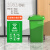 大号户外环卫垃圾桶分类大容量商用室外移动餐饮带轮子带盖240L升 100L绿色YYN(加强轮+加强轴)