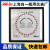 上海自一船用仪表厂直流电流表直流电压表SFAIF.CMR Q96-ZC