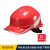 代尔塔（Deltaplus）安全帽生产国标工地男冬季防寒保暖加厚内衬电工绝缘头盔 102018-红色