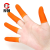 橙色防滑手指套劳保工业乳胶手套耐磨加厚乳胶指套印刷银行会计 白色M/中号300只