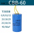 CBB60/61电容水泵风扇电机运行启动5/6/8/10/12/15/20/25UF CBB-60 5 uF