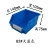 B2#背挂式零件盒/螺丝盒塑料盒工具箱斜口物料盒140*105*75 深蓝色