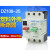 DZ108-20/211电路塑壳式保护断路器电动机电机空开10A6A8A20A 3P 4A