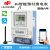 上海人民智能电表三相预付费4G远程抄表扫码单相公寓电能表 东瑞4G单相40A