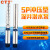 CTT SP不锈钢304井用泵潜水深井泵 耐腐多级叶轮清水抽水三相井用泵 4SP2-24/6-0.37 