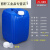 带内盖塑料小方桶密封扁桶耐酸碱化工桶加厚实验室废液桶专用收集 25L蓝-B款(加厚耐酸碱)