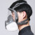 防毒面具喷漆化工打磨防尘防护全面罩呼吸专用全脸打农药放毒气体 主体面具+1号防尘毒套装