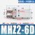 定制SMC型气动手指气缸mhz2-16d小型平行气爪夹具10D/20d/25d