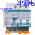 SIEMENS2P 63A导轨式漏电开关32总25安20家用保护器40A 2P 32A