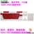 罗技适用G610字透光ABS键帽磨砂质感替换GPROX G512C机械键盘K845 红白混色K845/K835专用