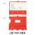 仓库货架标识牌磁性标签牌仓位标签贴物料标识卡库房标签物料标牌 红色三轮10X7.5厘米