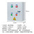 定制电控箱配箱电柜定做现货排烟风机三相水泵电机启动停止控制箱 380v1.54KW普通常用配件