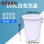 大垃圾桶带盖分类大号商用厨房酒店户外环卫厨余塑料圆桶160L 100L白色单桶袋子