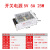 LED显示屏开关电源5v40a60A200w300W单双色全彩屏变压器 A5055V10A50W