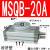 旋转气缸90度180度可调气动机械手MSQB-10203050-200AR 花色 MSQB20A经济型 默认