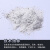 鼎盛鑫滑石粉AR500g CAS:14807-96-6化学试剂