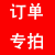 手柄对夹蝶阀D71X-16对夹式铸铁手动碟阀DN50 65 80 100 125 150 客单