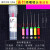 锥形螺纹通针超细Φ0.06/0.08mm喷胶枪喷丝板模具喷头喷嘴清理针 黄色0.20mm长25mm6支装