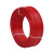 远东电缆 BVR1.5/2.5/4/6单股多芯软线 进户线 家装照明插座 红色BVR【100米/卷】 2.5平方毫米