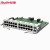 锐捷（Ruijie）核心交换机板卡 M6000-24GT2XS 24个千兆网口 2个万兆光口 适用于RG-NBS6002
