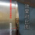 山头林村冷焊机电容储能模具修补机精密焊补机不锈钢低温焊接机脉冲氩弧焊 SDHB-2[裸机]