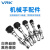 威尔克VRK ZPT系列工业真空吸盘双层风琴型工业强力吸嘴吸盘 ZPT06BNJ6-B5-A8 真空吸盘