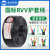 成天泰电缆线RVV电线国标铜芯3芯2.5/4/6平方散剪电源线2芯护套线 国标RVV 2*0.75平方/1米