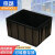 京酷 防静电周转箱535*415*365mm 黑色塑料箱塑料收纳箱EDS电子元件盒物料盒 9号箱新料加厚
