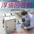 浮油回收机废油收集器吸收机工业油水分离器切削液撇油机刮油机定制 DS-6/750瓦