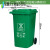 户外垃圾桶大号分类商用容量室外干湿挂车大型塑料加厚环卫垃圾桶 240L加厚绿色厨余垃圾