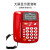 TCL17B家用办公室电话机 老年人声音大固话座机电话里台式座机 凌盛通L109黑色 10组一键拨号 免提通话 自动