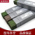 喜普不锈钢焊条A102/A302/A022/A402/A132焊接白钢304/309/316L A10230825mm20kg一箱