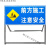 加厚施工警示牌折叠反光安全标识交通标志牌告示牌前方道路定制 前方施工-车辆慢行100*40