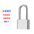 兴选工品 仿不锈钢挂锁防盗叶片挂锁户外防水防锈挂锁电力表箱锁 30mm长梁通开(钥匙*1)