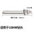 304不锈钢膨胀螺丝螺栓 加长拉爆膨胀管钉外膨胀管螺丝M6M8M10 M10*110mm