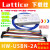 lattice USB下载器isp编程线 HW-USBN-2A 2B FPGA 高速仿真烧录器 HW-USBN-2A 顶配