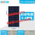 热卖冲钻 太阳能板板12v电池充电板户外光伏发电系统组件 100W单晶板配置1米延长线+MC4