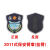 保安肩牌章软臂章保安服税务制服飞行员肩章工作服保安标志全套 R77新保安臂章(挂臂)