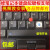 IBM联想ThinkPad X200 X220I X201笔记本X2S键盘按键帽支架  套 13