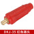 达尼胜 中式电焊机焊把线快速接头插头 中式DKJ-35 插头 红色 