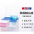 移液器吸头盒枪头盒10ml200ul1000ul5ml60孔96孔塑料实验室用定制 【BKMAMLAB】200ul 96孔 无酶无热原