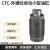 忽风嘉刚型CTC-20B外螺纹单动油缸 HTC20AHTC16AHTC12B夹具单动缸 CTC-16B