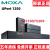 摩莎MOXA Uport1250  USB转2口RS-232/422/485串口转换器