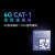 4g模块dtu无线数据串口透传lte通讯通信mqtt物联网4G cat1模组 E36模组