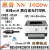 惠普NS1020W1020C打印机家用办公学生A4黑白激光惠普1020plus 惠普NS1020w(无线wifi款 套餐二