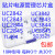 定制KA/2842-2845 3842 3843-3845 SG3525 TL494常用贴片电源芯片 电源芯片盒