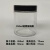 30ml透明广口瓶玻璃大口瓶颜料瓶样品瓶土壤采样瓶工业品 30ml配PE垫片盖