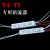 镜前灯镇流器荧光灯电子镇流器整流器T4T5灯管镇流器8-20W通用型 T4条形镇流器